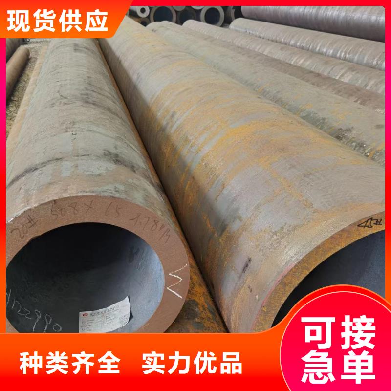 10CrMo910合金钢管生产厂家-价格实惠