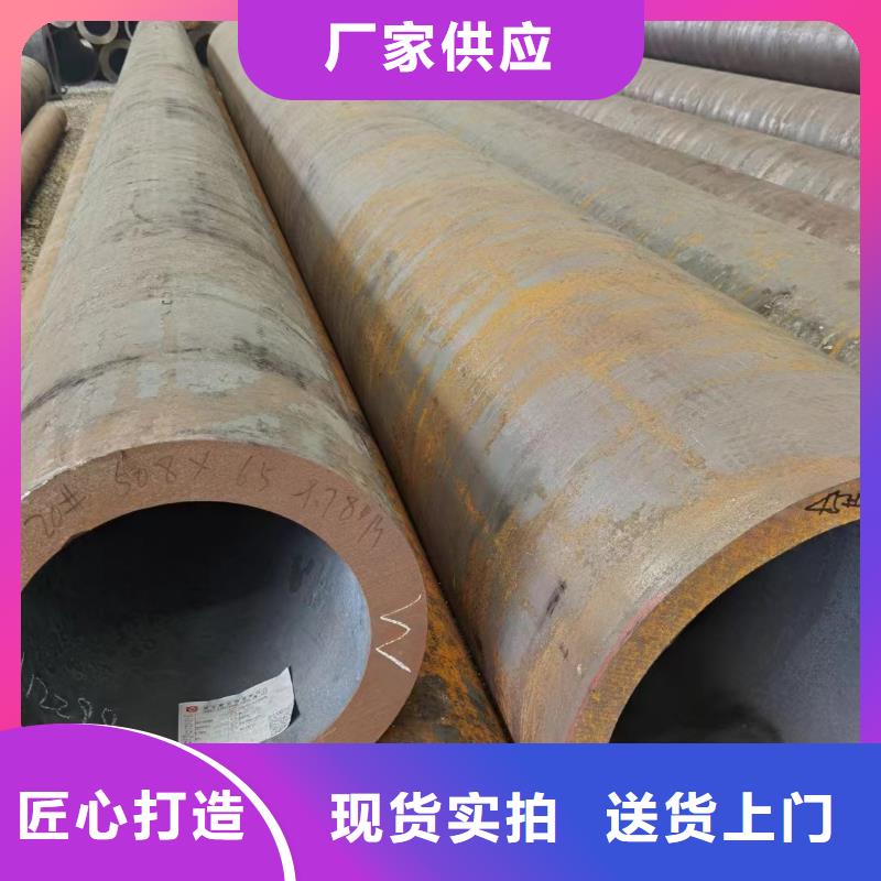 20G合金鋼管本地批發(fā)