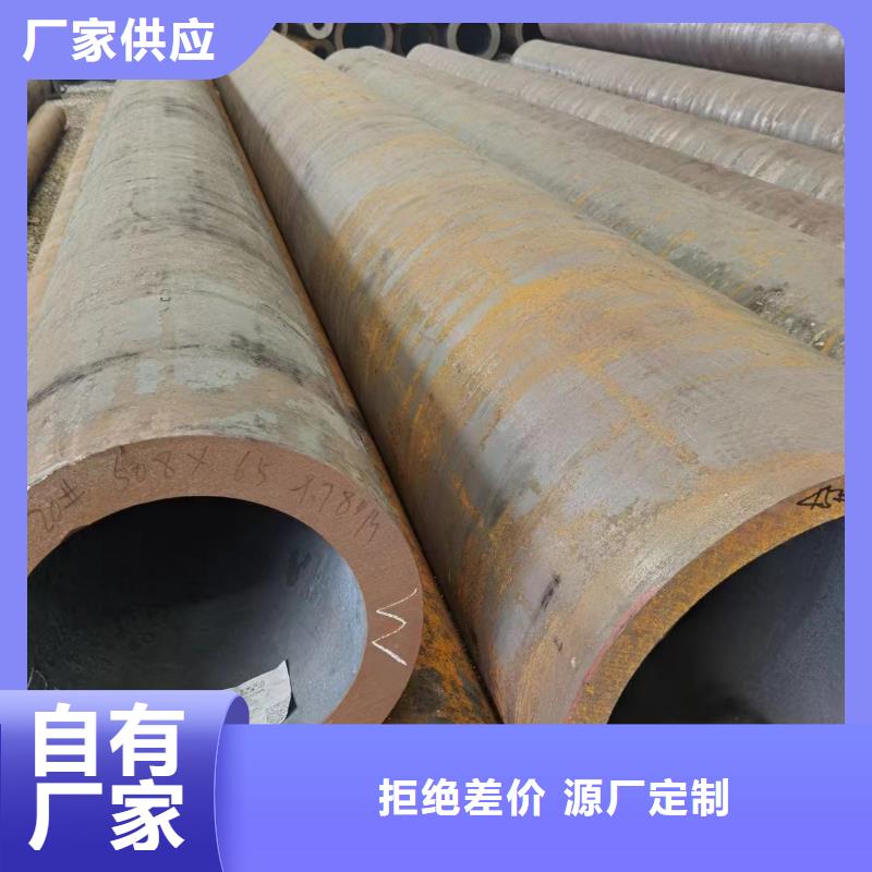 定制Cr9Mo合金钢管_优质厂家