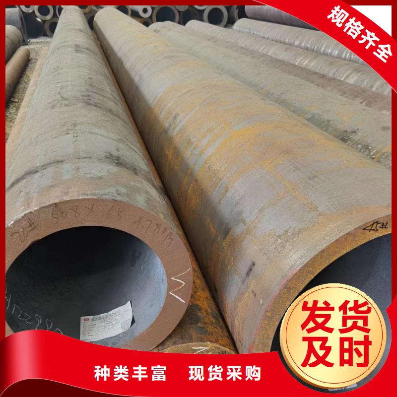 定做40Cr合金鋼管的經(jīng)銷商