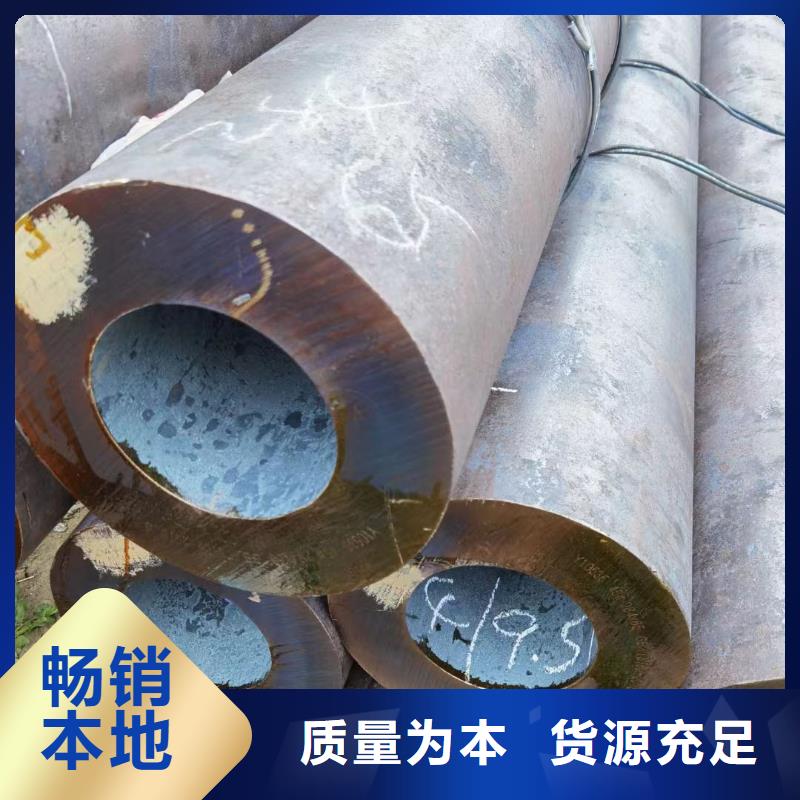 27SiMn合金鋼管廠家優(yōu)勢