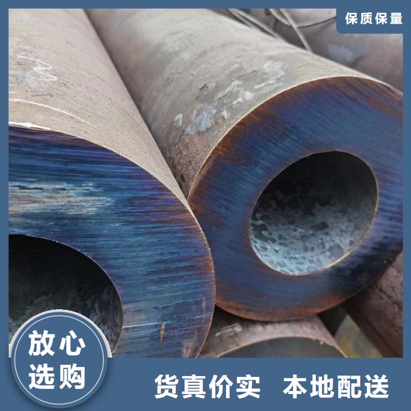 45CrMo合金钢管-好产品放心可靠