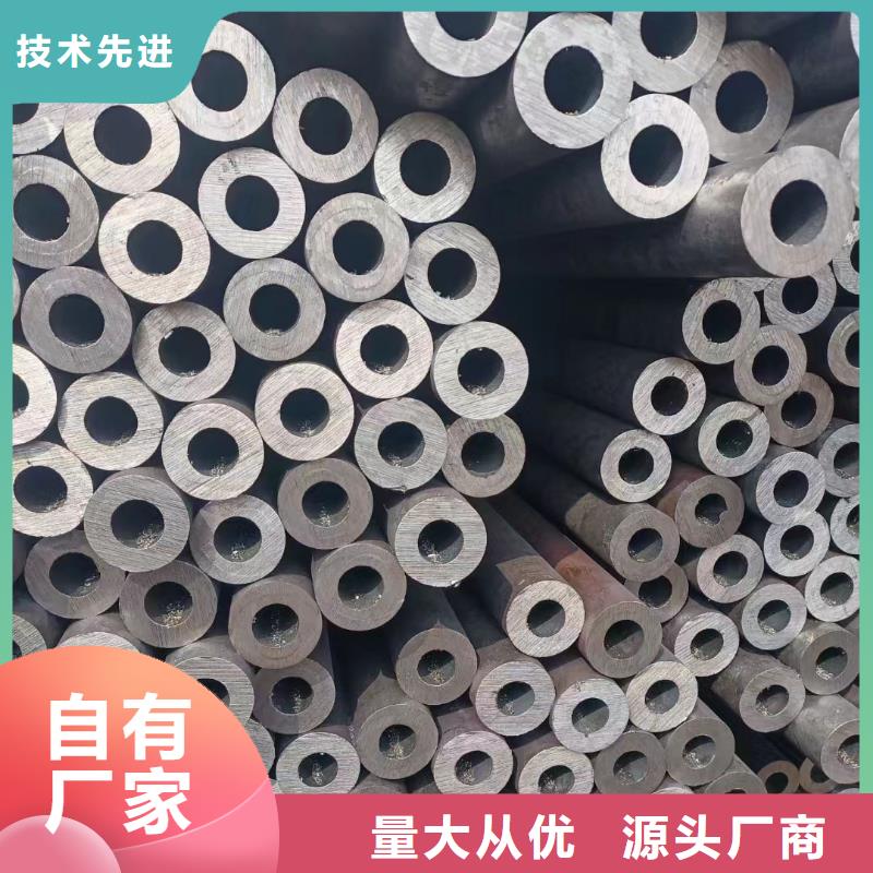 15CrMoV合金鋼管價格、15CrMoV合金鋼管廠家