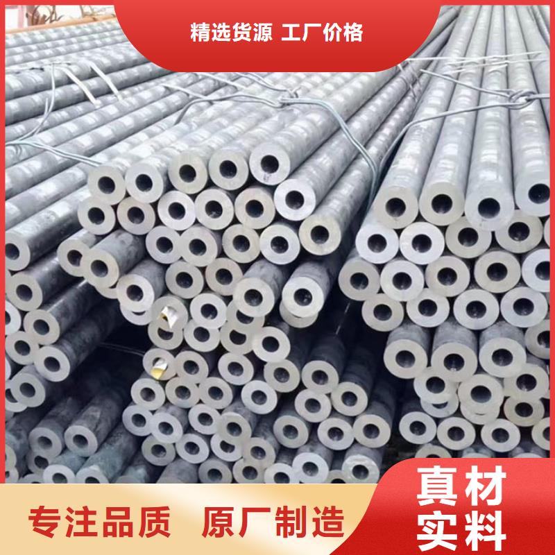 10CrMo910合金鋼管廠家-點(diǎn)擊領(lǐng)取樣品