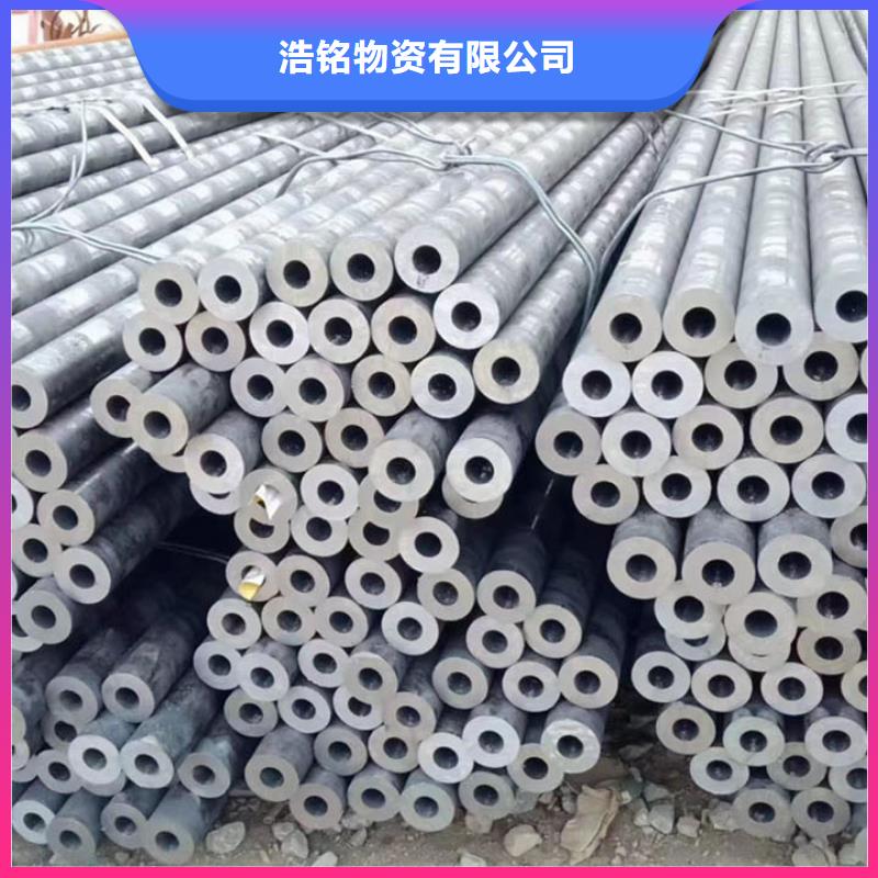 定做40Cr合金鋼管的經(jīng)銷商