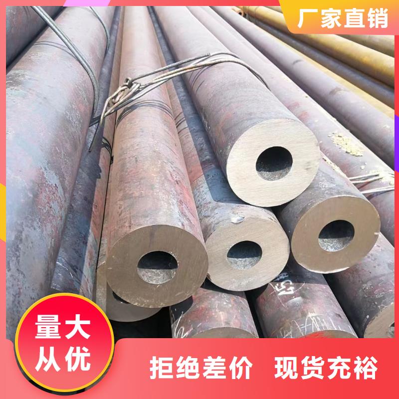 45CrNiMo合金鋼管公司