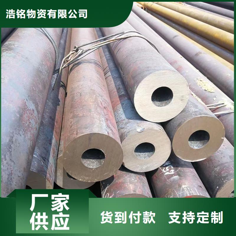 價(jià)格公道的15CrMoG合金鋼管廠家