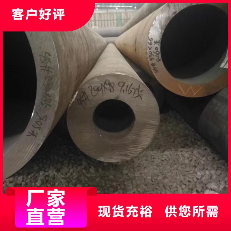 供應批發(fā)15Mo3合金鋼管-靠譜