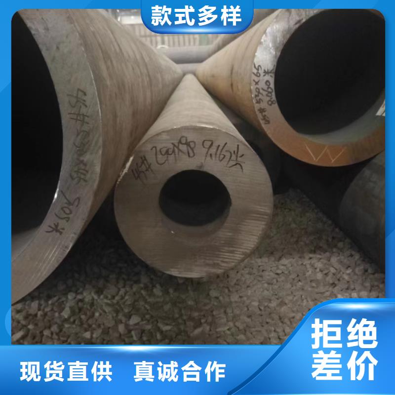 T91合金鋼管工作原理