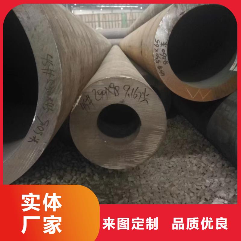 27SiMn合金鋼管廠家優(yōu)勢