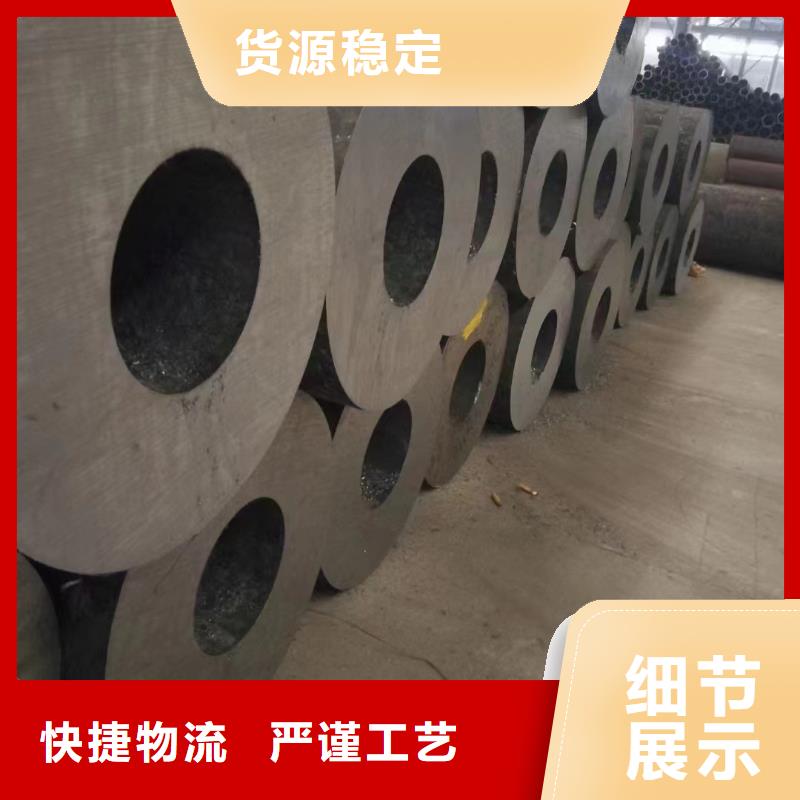 45CrNiMo合金钢管库存充足
