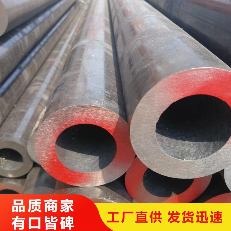 12CrMoV合金鋼管薄利多銷