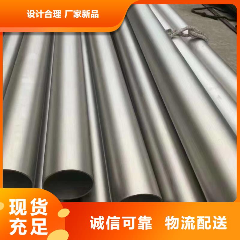 10CrMo910合金鋼管-物美價廉