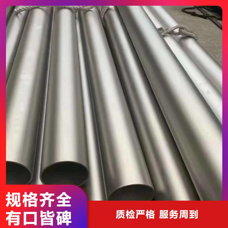 45CrNiMo合金鋼管一站式服務(wù)