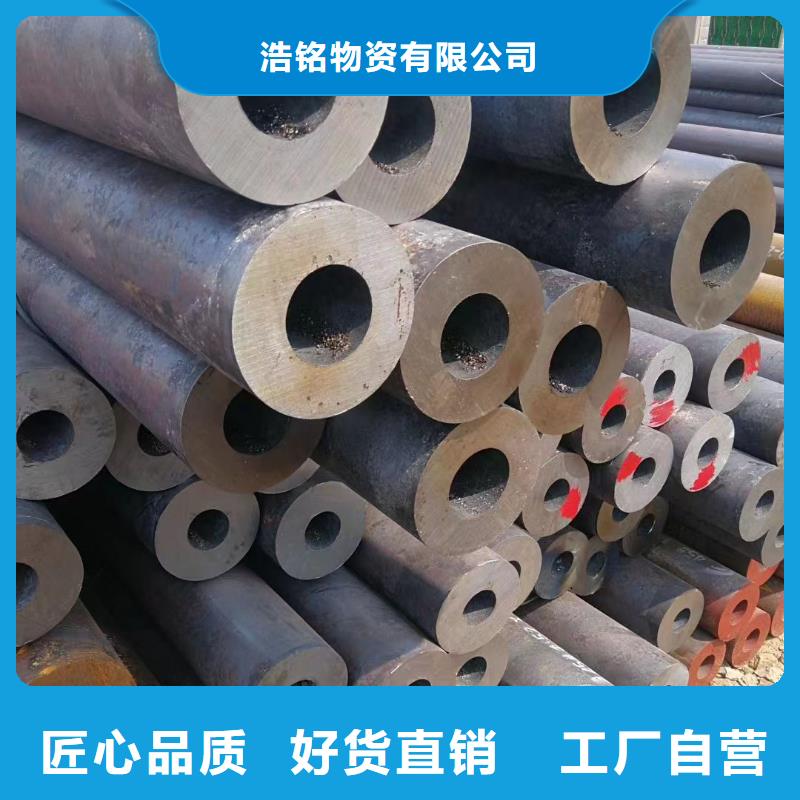 值得信赖的27SiMn合金钢管供货商