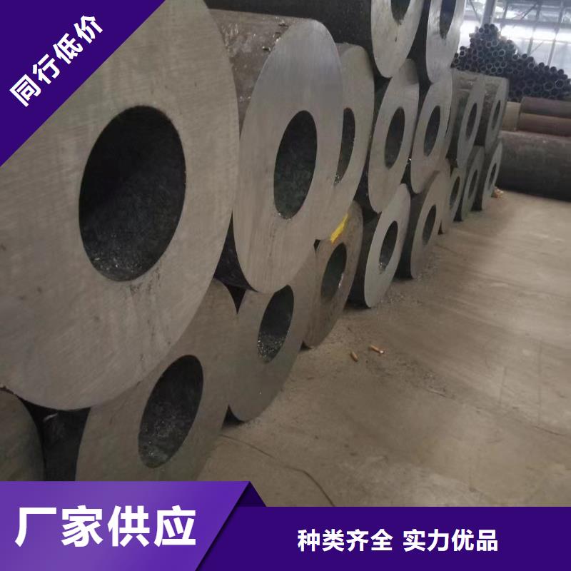 #10CrMo910合金钢管#厂家