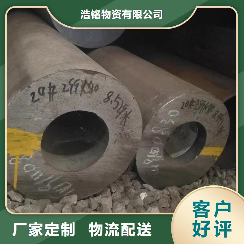 支持定制的15CrMo合金鋼管批發(fā)商