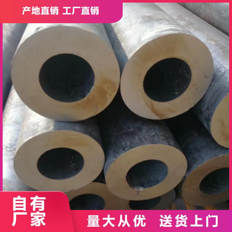 16Mn合金鋼管-加工廠家
