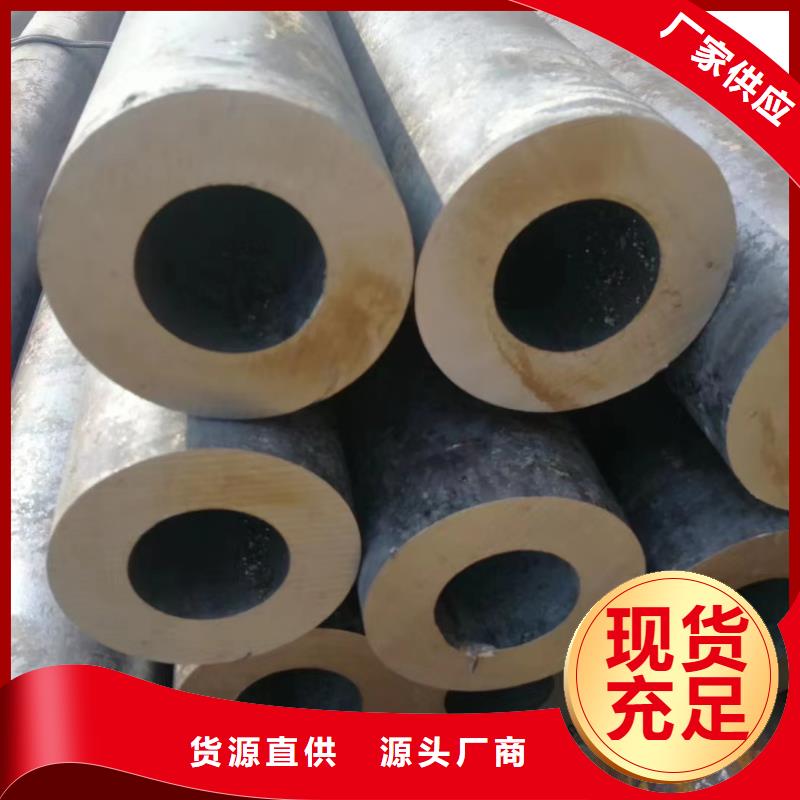 常年供應20G合金鋼管-省心