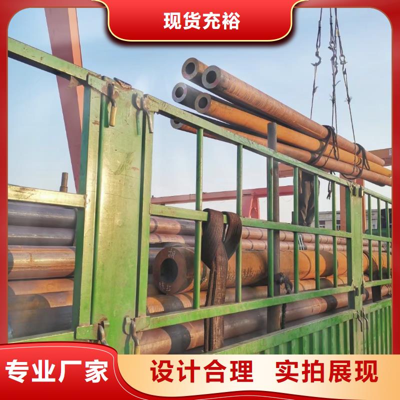 10CrMo910合金钢管设计