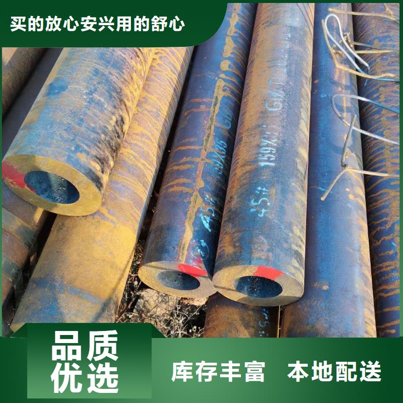35CrMoV合金鋼管直供