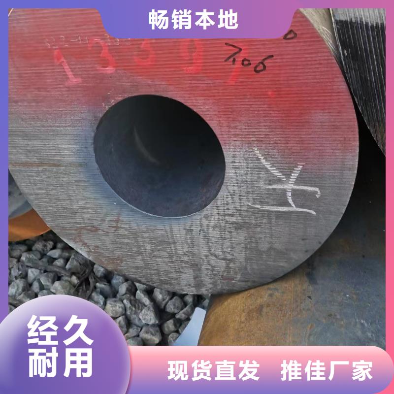 16Mn合金鋼管企業(yè)