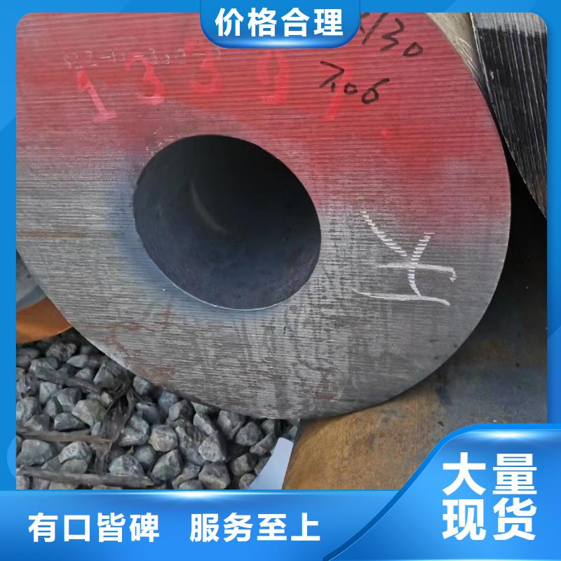 30CrMo合金鋼管現(xiàn)貨長(zhǎng)期供應(yīng)