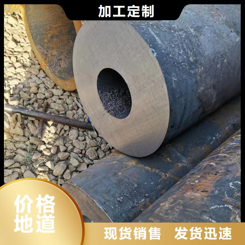 45Cr合金鋼管原廠