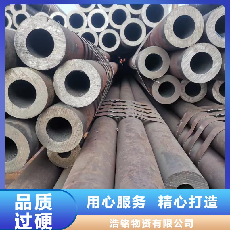 45Cr合金钢管、45Cr合金钢管厂家-价格实惠