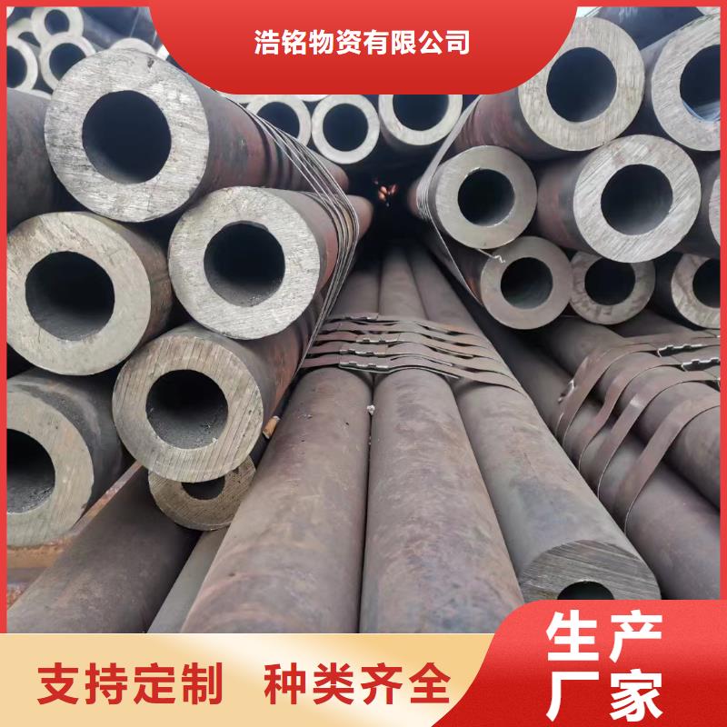 50Cr合金钢管多年生产经验
