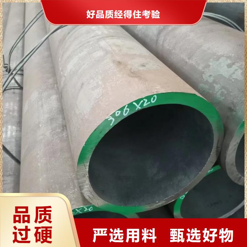 振安|元寶|錦州|葫蘆島|本溪|朝陽|撫順無縫鋼管廠【 合金鋼管-大口徑鋼管當(dāng)?shù)貜S家值得信賴】