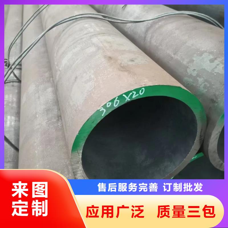 45CrMo合金钢管老客户回购较多