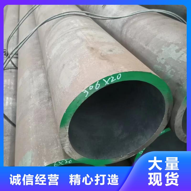 15CrMoV合金鋼管價格、15CrMoV合金鋼管廠家