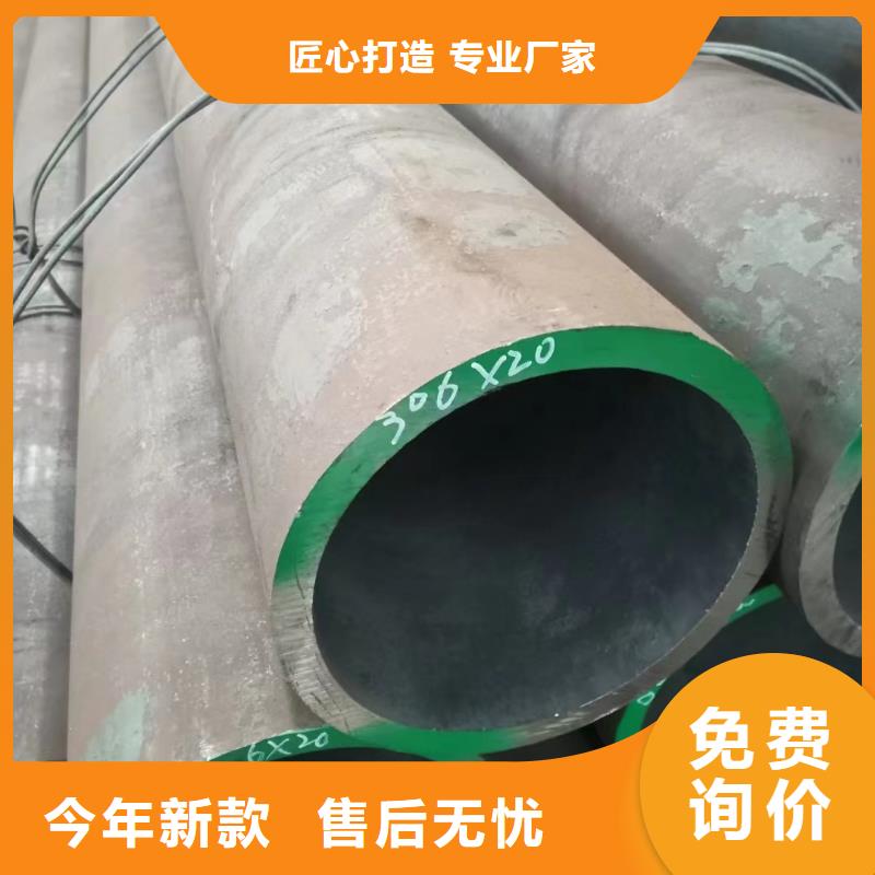 15Mo3合金鋼管-實(shí)業(yè)廠家