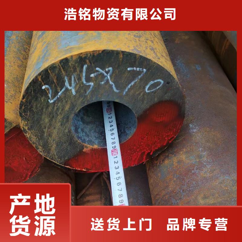 15crmo合金無縫管化學(xué)成分
