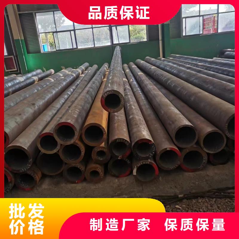 值得信賴的12CrMoV合金鋼管供應(yīng)商