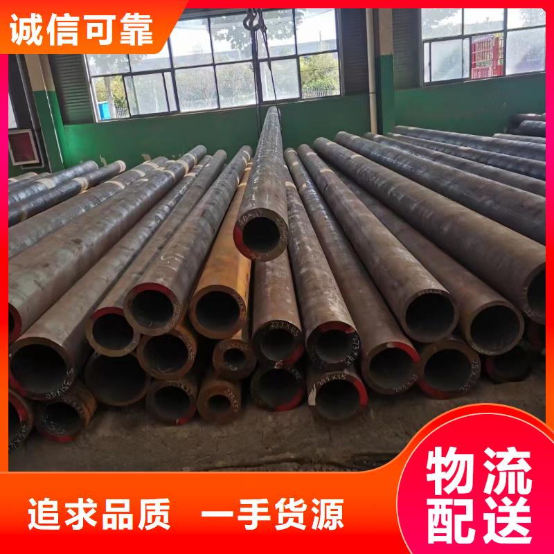 价格公道的15CrMoG合金钢管厂家