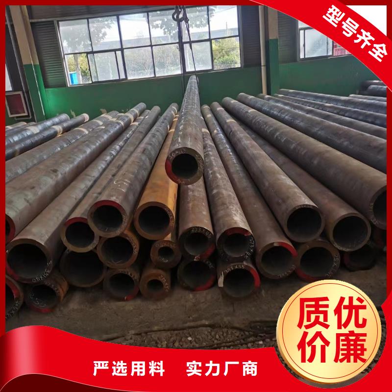 定制Cr9Mo合金鋼管_優(yōu)質廠家