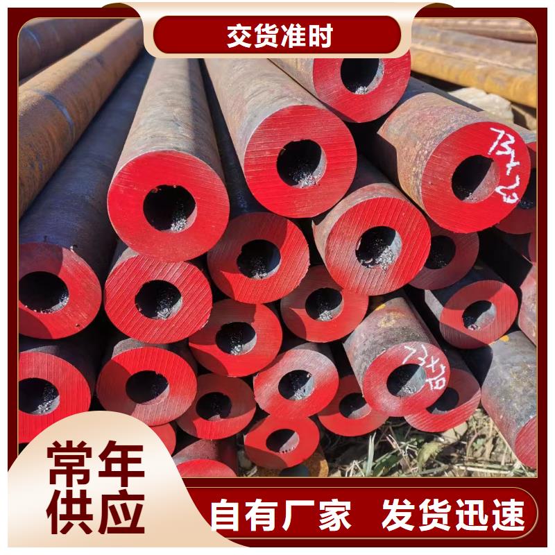 銷(xiāo)售16Mn合金鋼管_品牌廠家