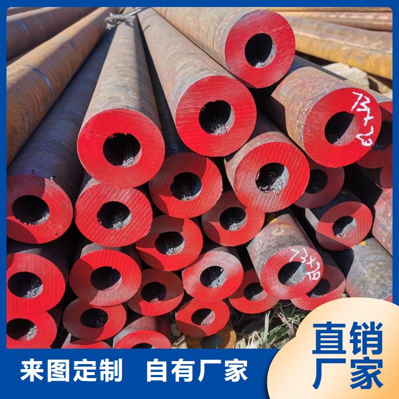 20cr無(wú)縫鋼管GB9948-2013執(zhí)行標(biāo)準(zhǔn)