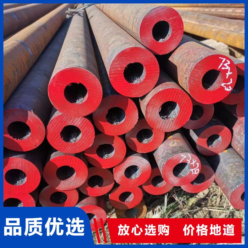 45CrNiMo合金钢管产品参数
