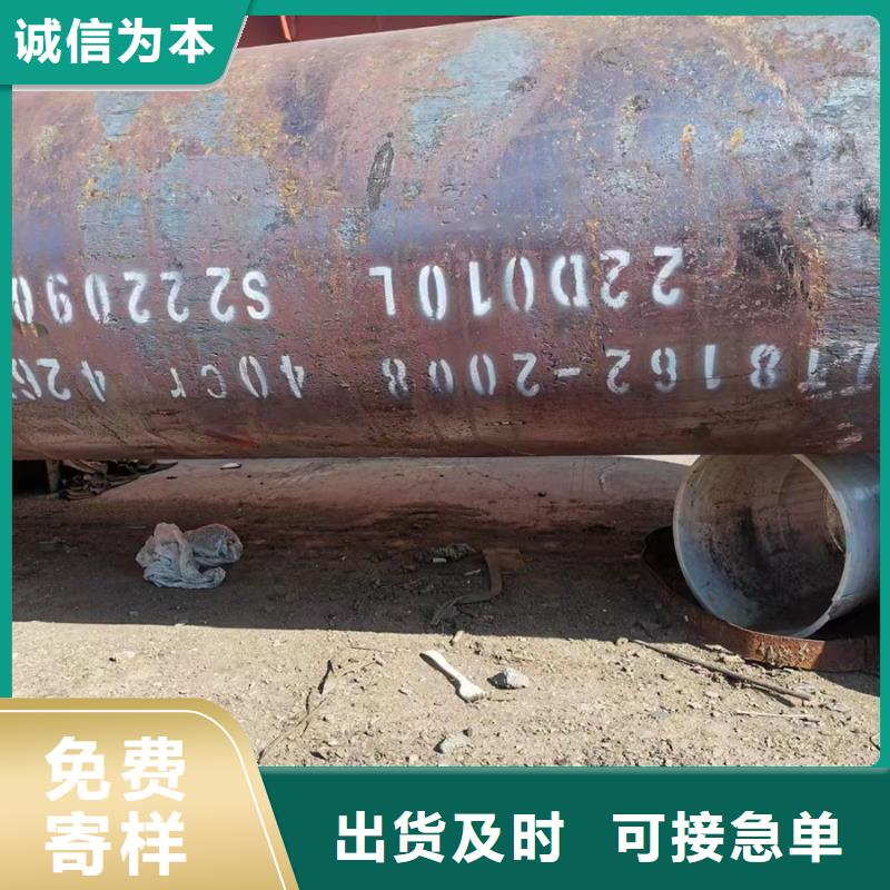 Cr9Mo合金鋼管用途廣