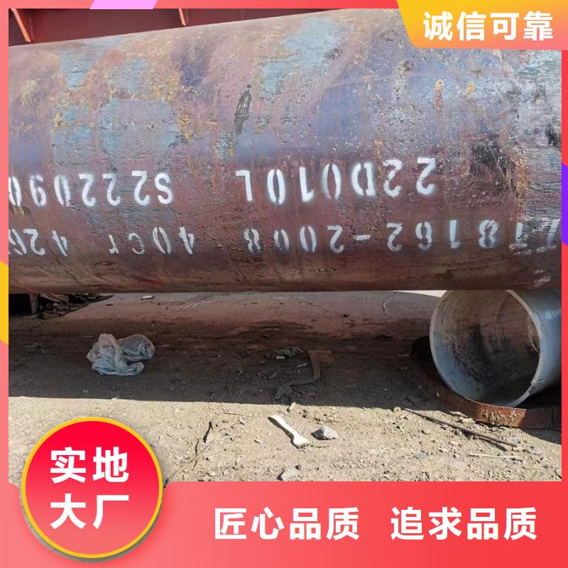 常年供应20G合金钢管-省心