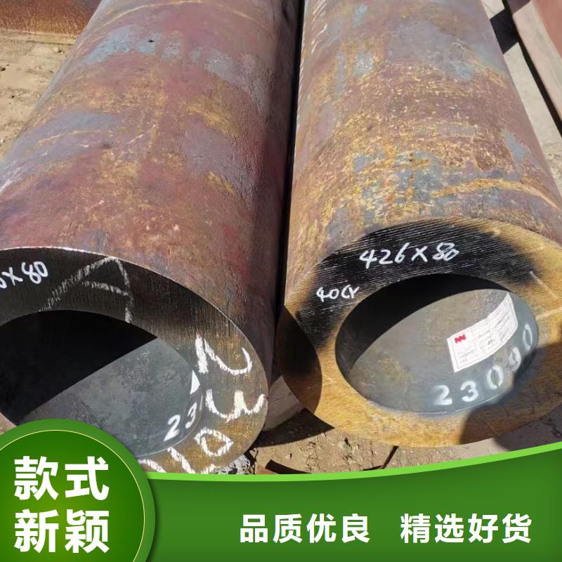 45CrMo合金钢管厂家，发货快