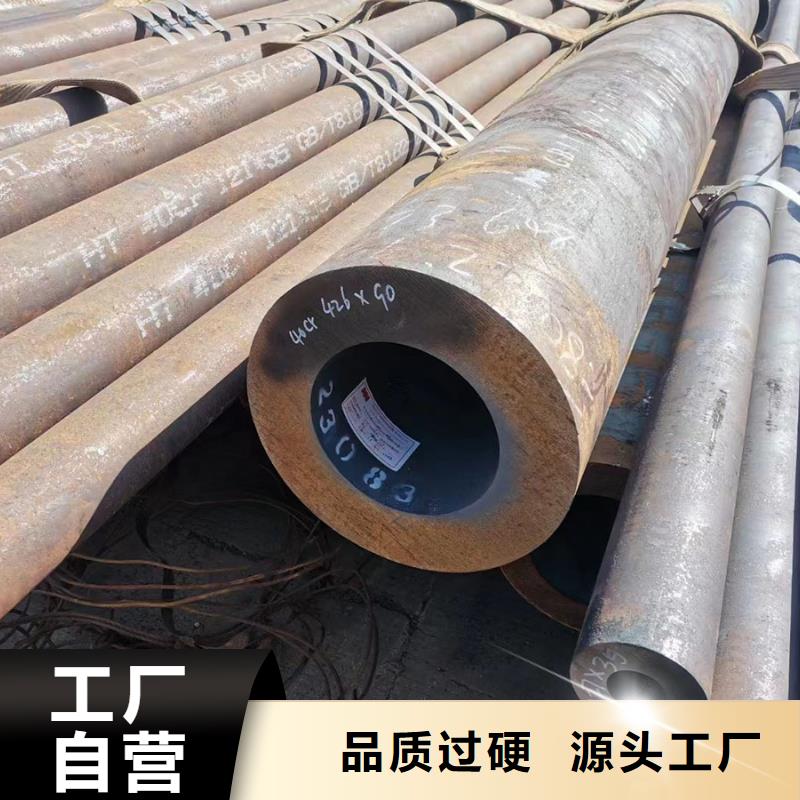 50Cr合金鋼管多年生產(chǎn)經(jīng)驗(yàn)