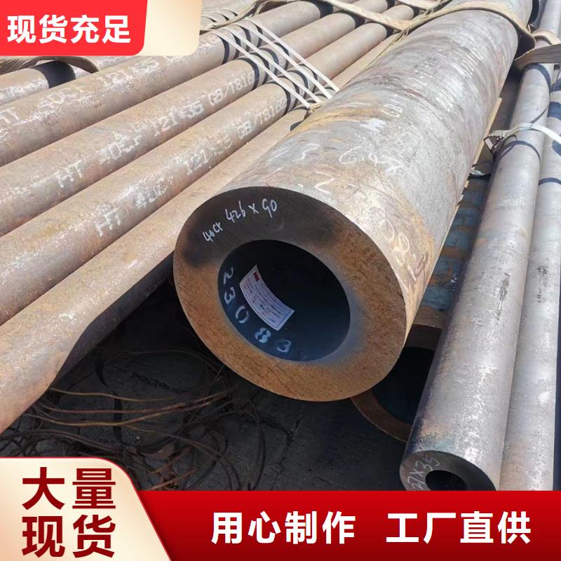 16Mn合金钢管工艺精湛