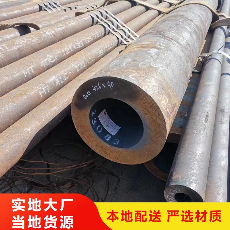 銷售T91合金鋼管_誠信廠家