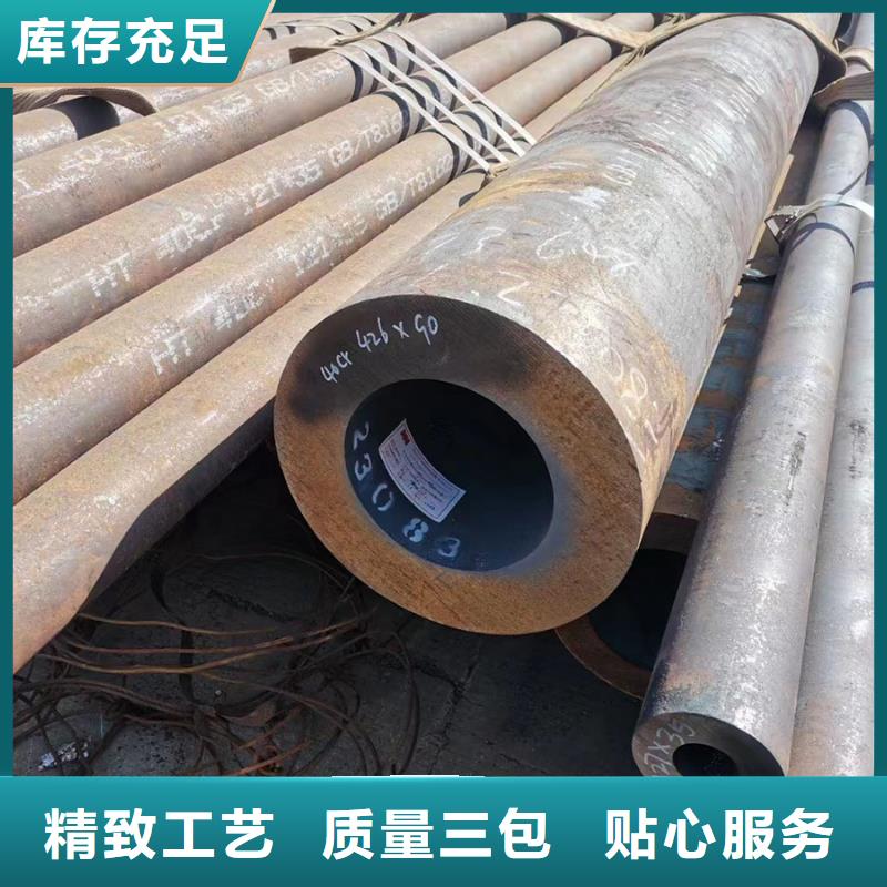 【合金钢管无缝钢管厂质量层层把关】