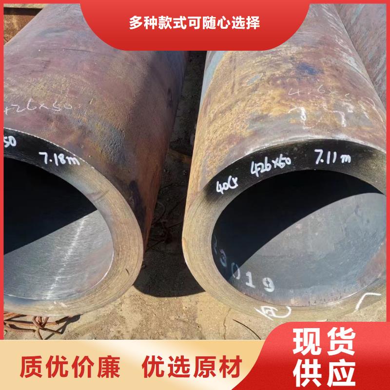 【圖】27SiMn合金鋼管廠家