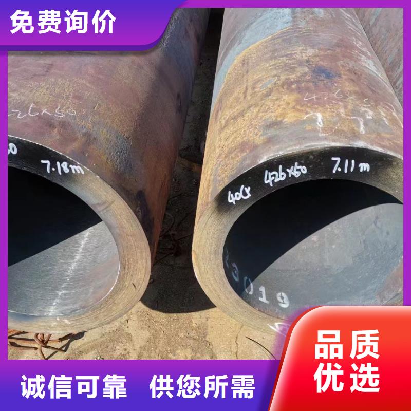 10CrMo910合金鋼管廠家-點(diǎn)擊領(lǐng)取樣品